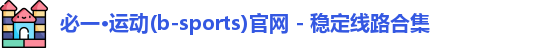 bsports在线登陆
